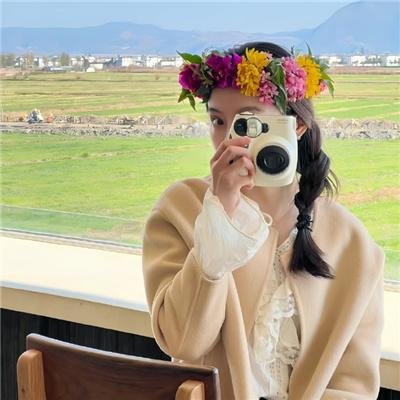 青春不狗活